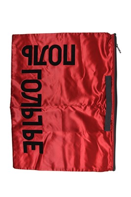 Lot 346 - A rare Jean Paul Gaultier ribbed jersey dress, 'Russian Constructivist' collection, Autumn-Winter 1986-87